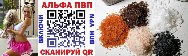 Купить наркотики Бронницы А ПВП hydra вход МЕФ