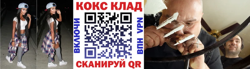 Кокаин Columbia  blacksprut ONION  Бронницы 