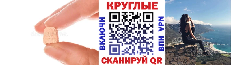 Ecstasy Punisher  наркошоп  Бронницы 