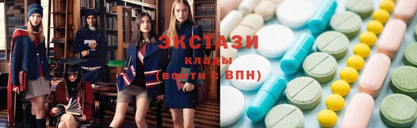 мяу мяу кристалл Армянск