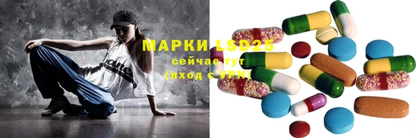 мяу мяу кристалл Армянск