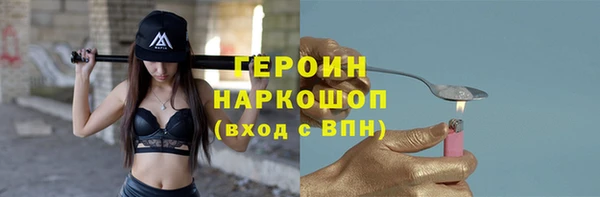 MESCALINE Аркадак