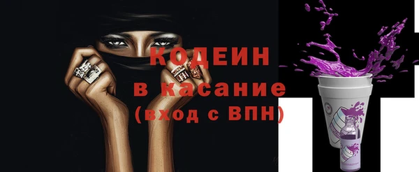 мяу мяу кристалл Армянск