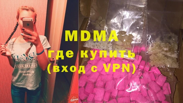 MESCALINE Аркадак
