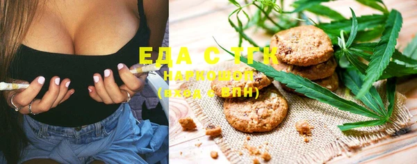 MESCALINE Аркадак
