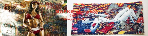 MESCALINE Аркадак