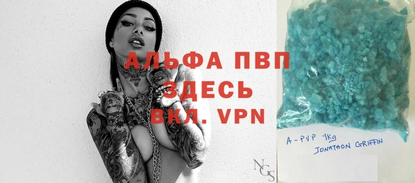 мяу мяу кристалл Армянск