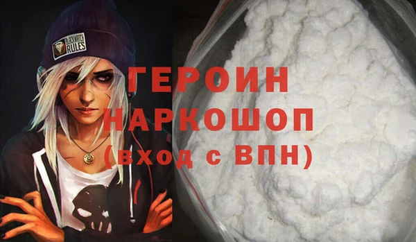 мяу мяу кристалл Армянск