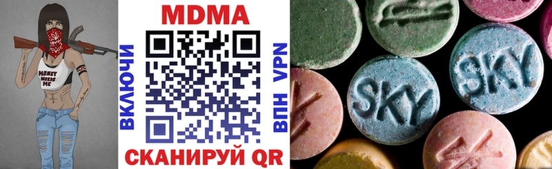 MDMA crystal  Бронницы 