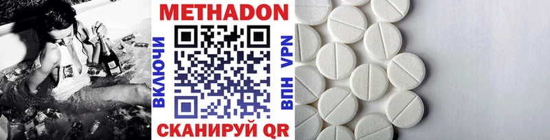 Метадон кристалл shop официальный сайт Бронницы купить