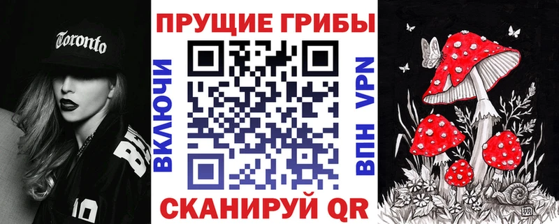 Галлюциногенные грибы Magic Shrooms  Бронницы 